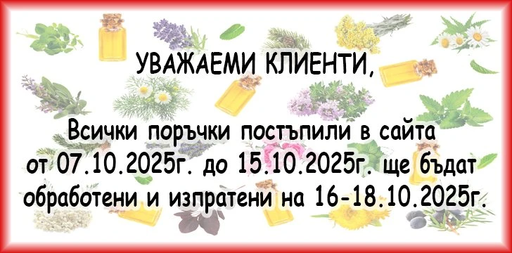 Банер - отсъствие